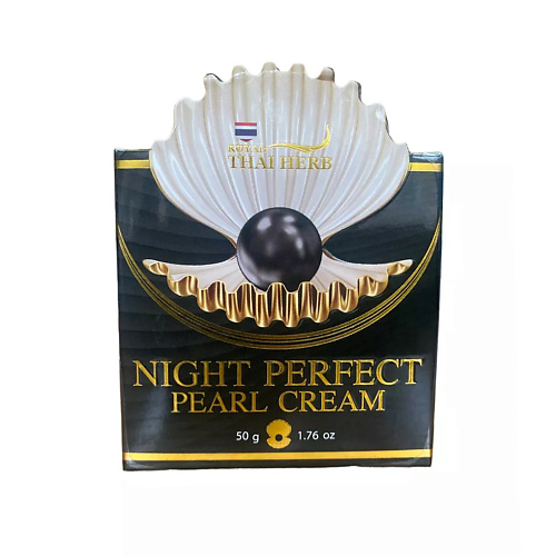 THAI HERB Антивозрастной тайский ночной крем  с экстрактом черного жемчуга Night Pearl 50 #1