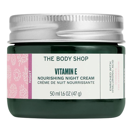 THE BODY SHOP Питательный ночной крем Vitamin E Night Nourishing с витамином Е 50 #1