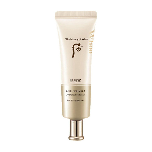 THE HISTORY OF WHOO Антивозрастной солнцезащитный крем Essential Sun Cream SPF50+ 50 #1