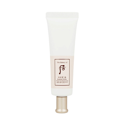 THE HISTORY OF WHOO Осветляющий крем Gongjinhyang Seol Radiant White Tone-up SPF 50+ 50 #1