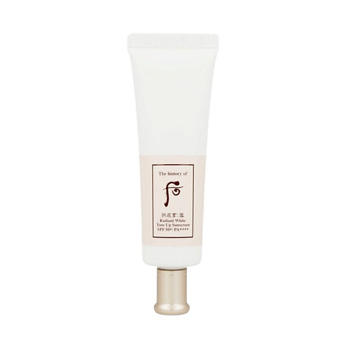 THE HISTORY OF WHOO Осветляющий крем Gongjinhyang Seol Radiant White Tone-up SPF 50+ 15 #1