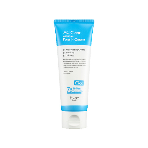 THE PLANT BASE Крем для лица увлажняющий Pure N 100 #1