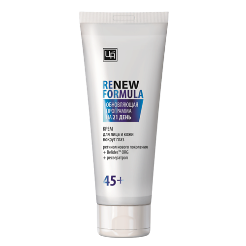 ЦАРСТВО АРОМАТОВ Крем для лица и кожи вокруг глаз «Renew Formula» 45+ 80 #1