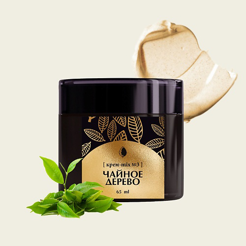 VABÉ COSMETICS Крем Микс №3 Чайное дерево для лица антибактериальный для питания и увлажнения 65 #1