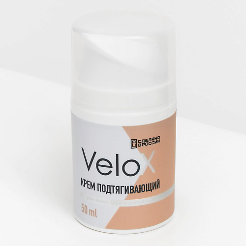 VELOX Крем для лица шеи и декольте подтягивающий 50 #1