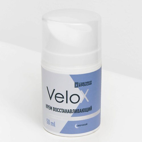 VELOX Крем ночной восстанавливающий для лица, шеи и декольте 50 #1