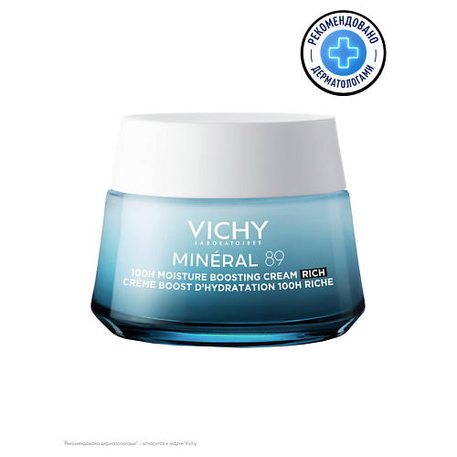 VICHY Интенсивно увлажняющий крем 72 ч для сухой кожи Mineral 89 50 #1