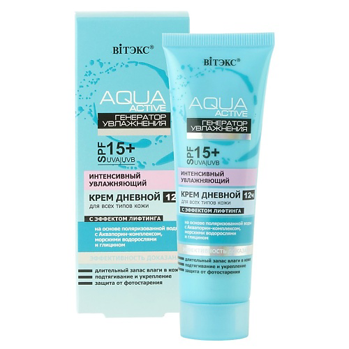 ВИТЭКС Aqua Active Крем дневной 12ч. SPF15 для всех типов кожи 50 #1