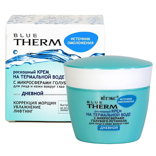 ВИТЭКС BLUE THERM Крем на термальной воде с микросферами для лица и кожи вокруг глаз дневной 45 #1