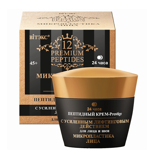 ВИТЭКС Крем для лица и шеи Prestige 24 часа 12 Premium Peptides 45 #1