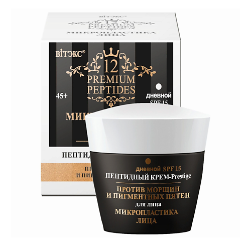 ВИТЭКС Крем для лица Prestige Дневной 12 Premium Peptides 45 #1