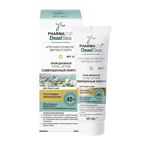 ВИТЭКС Крем дневной 45+ Совершенный лифтинг для лица и шеи SPF 15 Pharmacos Dead Sea 50 #1