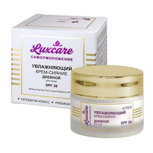 ВИТЭКС Крем - сияние  для лица увлажняющий Дневной LUX CARE 45 #1