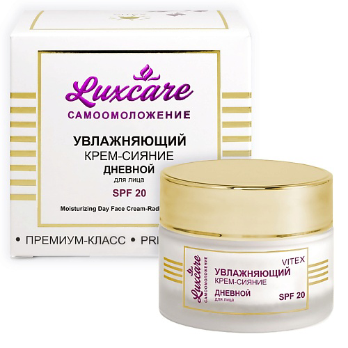 ВИТЭКС Крем-сияние увлажняющий, дневной для лица SPF 20 LUX CARE 45 #1