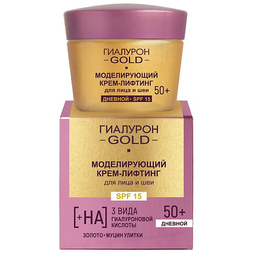 ВИТЭКС Моделирующий крем-лифтинг для лица и шеи SPF 15, дневной 50+ Гиалурон GOLD 45 #1