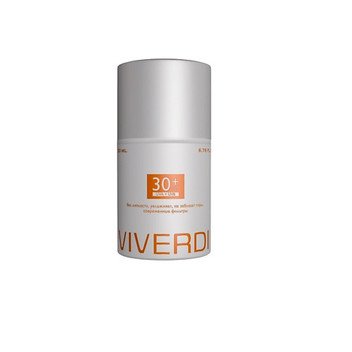 ВИВЕРДИ VIVERDI Крем для лица солнцезащитный SPF 30+ 50 #1
