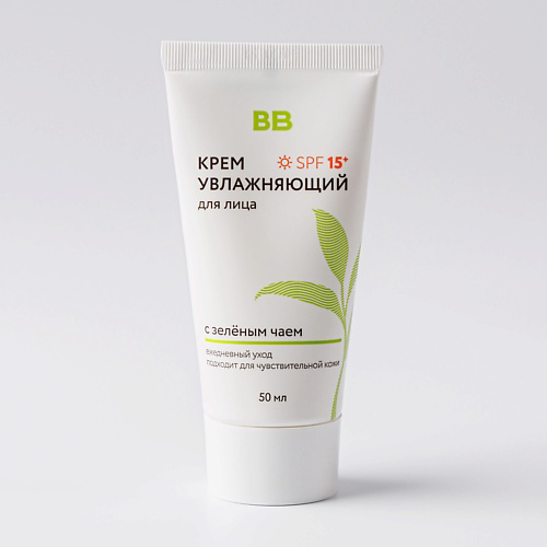 ВКУСВИЛЛ Крем увлажняющий для лица с зеленым чаем SPF 15+ 50 #1