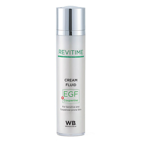 WOMAN`S BLISS REVITIME Крем-флюид c EGF и Couperine  50 #1