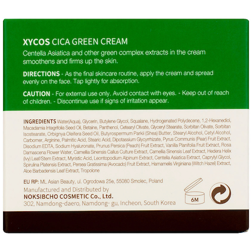 XYCOS Крем для лица органический освежающий с центеллой азиатской Cica Green 50 #1