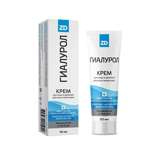 ZD Крем для лица и декольте с гиалуроновой кислотой серии ГИАЛУРОЛ 50 #1