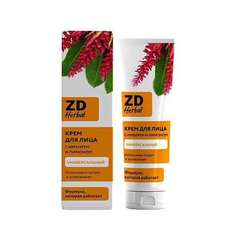ZD Крем для лица универсальный ZD Herbal 50 #1