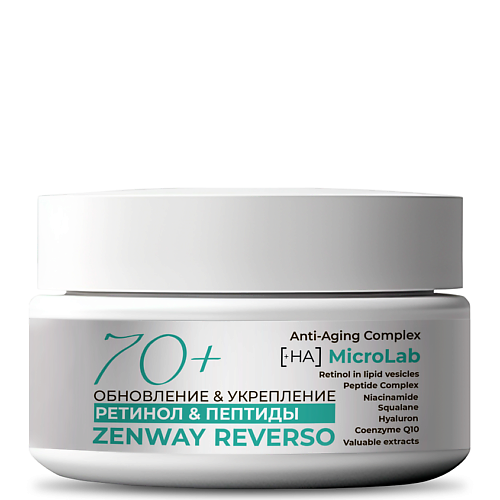 ZENWAY Антивозрастной ночной крем 70+ с ретинолом и пептидами 50 #1