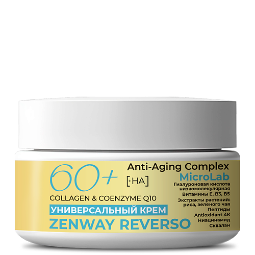 ZENWAY Крем для лица 60+ увлажняющий антивозрастной 50 #1