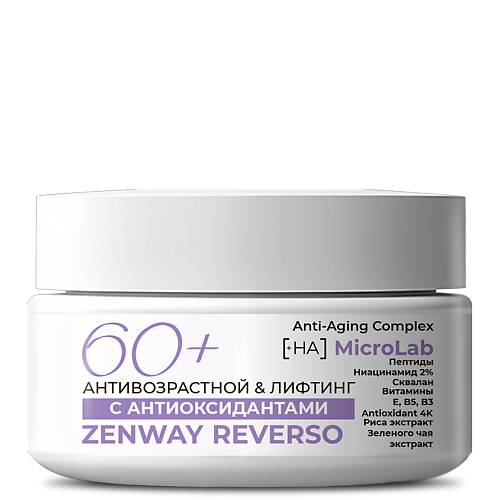 ZENWAY Крем для лица 60+ омолаживающий лифтинг-эффект 50 #1