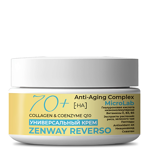 ZENWAY Крем для лица 70+ увлажняющий антивозрастной 50 #1