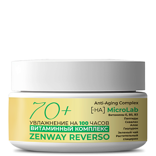 ZENWAY Крем для лица 70+ увлажняющий антивозрастной от морщин 50 #1