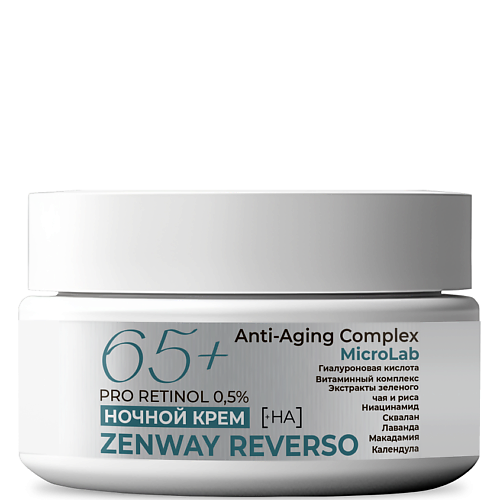 ZENWAY Крем для лица увлажняющий 65+ HYDRO-REJUVENATE c ретинолом и активными биоэкстрактами ночной 50 #1
