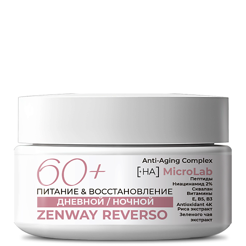 ZENWAY Ночной дневной крем для лица 60+ против морщин с пептидами 50 #1