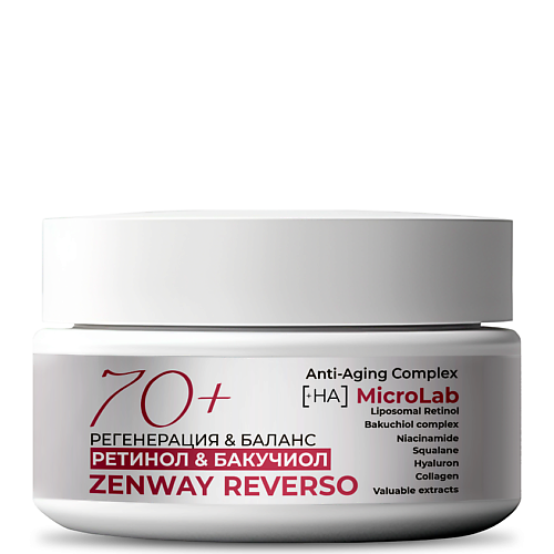 ZENWAY Ночной увлажняющий крем 70+ с ретинолом и бакучиолом 50 #1