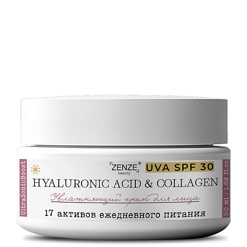 ZENZE Крем для лица увлажняющий SPF 30 дневной 50 #1