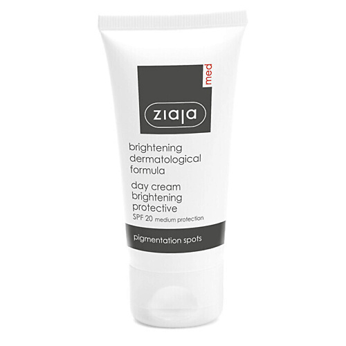 ZIAJA Осветляющий дневной крем SPF 20 50 #1