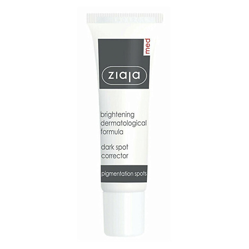 ZIAJA Осветляющий местный уход против пигментных пятен Whitening Care 30 #1
