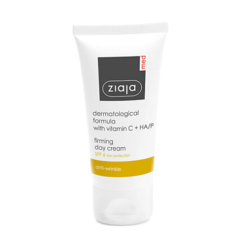 ZIAJA Укрепляющий дневной крем SPF 6 50 #1