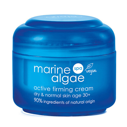 ZIAJA Укрепляющий крем против морщин Marine Algae 50 #1