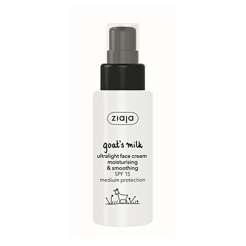 ZIAJA Ультра легкий крем для лица SPF 15 50 #1