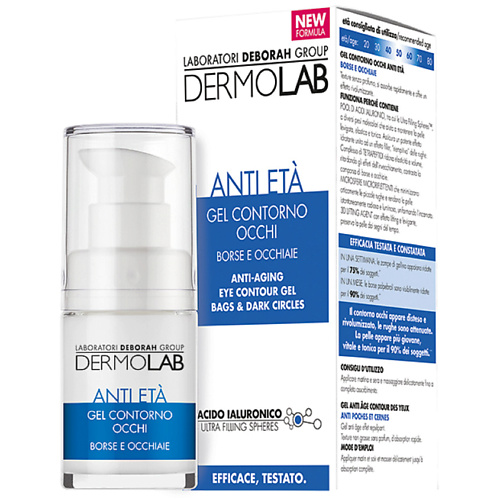 DERMOLAB DEBORAH Гель для век антивозрастной против темных кругов Dermolab Anti-aging Eyecontour Gel Bags Dark Circles 15 #1