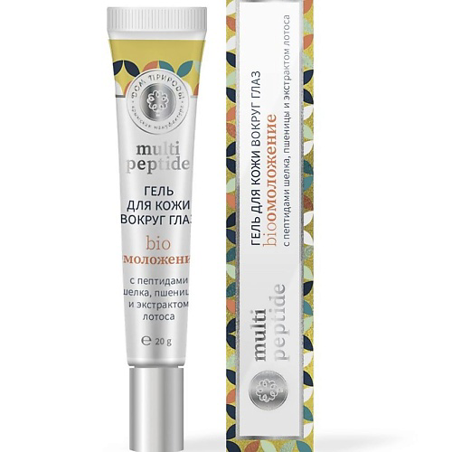 ДОМ ПРИРОДЫ КРЫМСКАЯ МАНУФАКТУРА Гель для кожи вокруг глаз БИООМОЛОЖЕНИЕMULTI PEPTIDE 20 #1