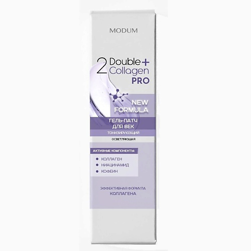 MODUM Гель-патч для век Double Collagen Pro Тонизирующий осветляющий 25 #1