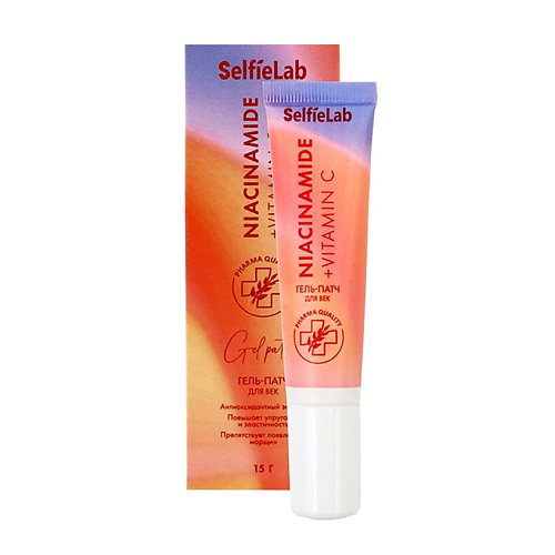 SELFIELAB Niacinamide+ Гель-патч для век с эластином, витамином C 15 #1