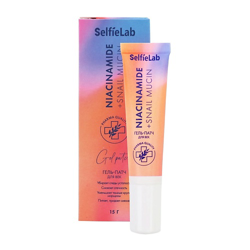 SELFIELAB Niacinamide+ Гель-патч для век с мочевиной и  муцином улитки 15 #1