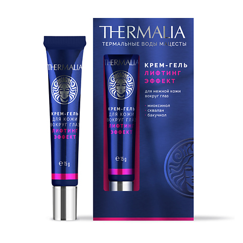 TERRA THERMALIA Гель для ухода за кожей вокруг глаз Лифтинг-эффект 15 #1
