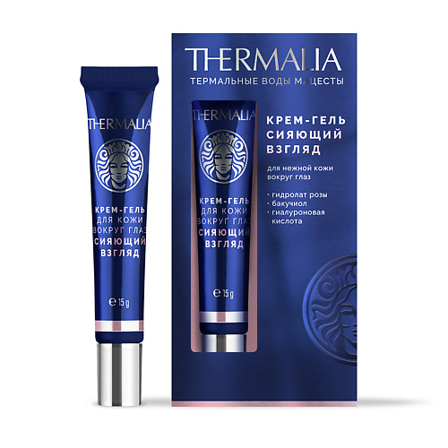 TERRA THERMALIA Гель для ухода за кожей вокруг глаз Сияющий взгляд 15 #1
