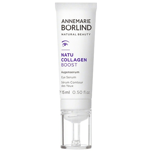 ANNEMARIE BORLIND Сыворотка для области вокруг глаз с коллагеном придающая сияние Natucollagen Boost Eye Serum 15 #1