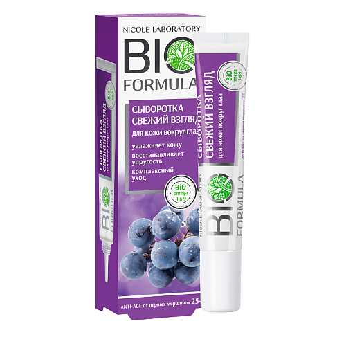 BIO FORMULA Сыворотка Свежий взгляд для кожи вокруг глаз 20 #1