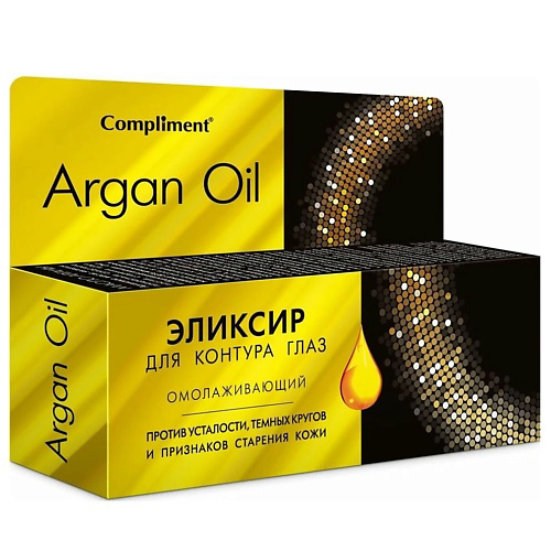COMPLIMENT Эликсир для контура глаз омолаживающий Argan Oil 25 #1
