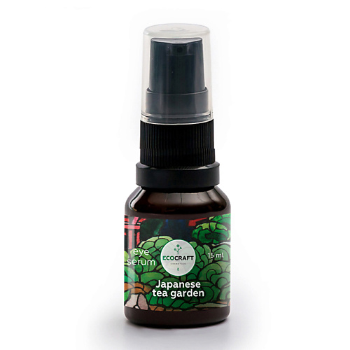 ECOCRAFT Сыворотка для кожи вокруг глаз Японский чайный сад Japanese Tea Garden Eye Serum 50 #1